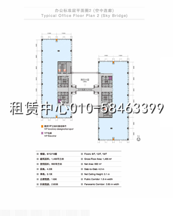 嘉铭中心标准层平面图